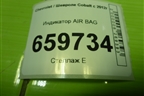 Индикатор AIR BAG (94746031) для Chevrolet Cobalt с 2012г