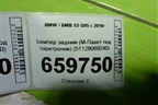 Бампер задний (М-Пакет под парктроник) (51128069240) для BMW X5 G05 с 2018г