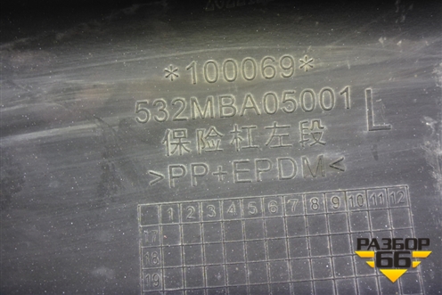 Спойлер переднего бампера левый  (532MBA05001) для DAYUN  CGC4250
