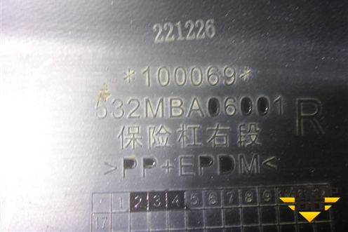 Спойлер переднего бампера правый для DAYUN  CGC4250