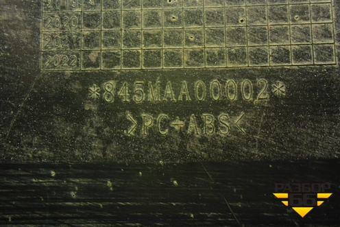 Корпус подножки правой (845MAA00002) для DAYUN  CGC4250