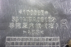 Угол кабины правый (531MBA06102) для DAYUN  CGC4250