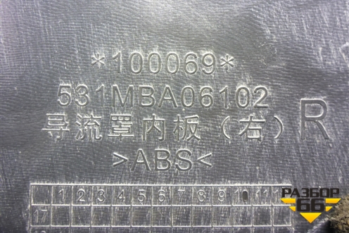 Угол кабины правый (531MBA06102) для DAYUN  CGC4250