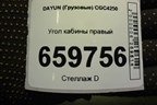 Угол кабины правый (531MBA06102) для DAYUN  CGC4250