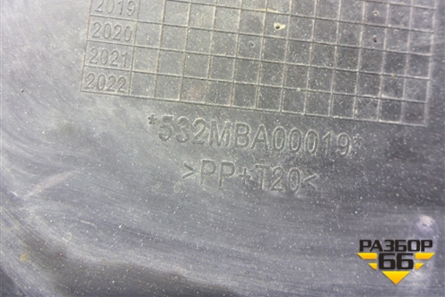 Рамка под номер  (532MBA00019) для DAYUN  CGC4250