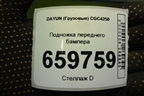 Подножка переднего бампера (532MBA00002) для DAYUN  CGC4250
