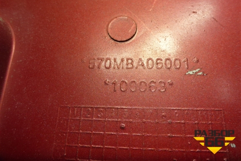 Спойлер боковой правый нижний (570MBA06001) для DAYUN  CGC4250