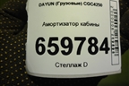 Амортизатор кабины (5001B000006) для DAYUN  CGC4250
