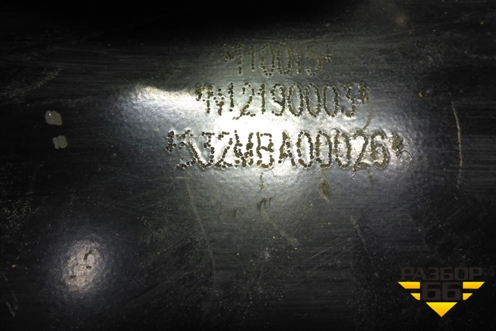 Кронштейн  (532MBA00026) для DAYUN  CGC4250