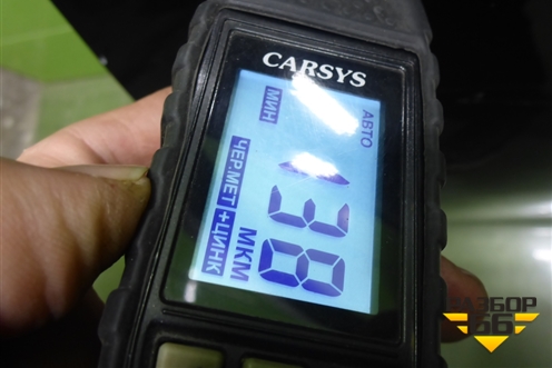 Дверь передняя левая (551001321AADYJ) для OMODA C5 с 2022г