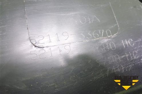 Бампер передний (до 2014г под парктроник новый не оригинал) (5211933670) для Toyota Camry V50 с 2011-2018г