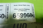 Юбка заднего бампера (5JH807521) для Skoda Rapid с 2013г