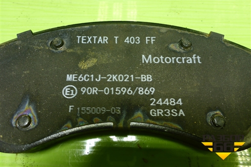 Колодки тормозные передние (новые) (1824346) для Ford Transit с 2006-2014г