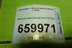Фильтр масляный (HU7012Z) для Volkswagen Amarok с 2010г
