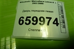 Дверь передняя левая (5700A169) для Mitsubishi Lancer-9  с 2003-2008г
