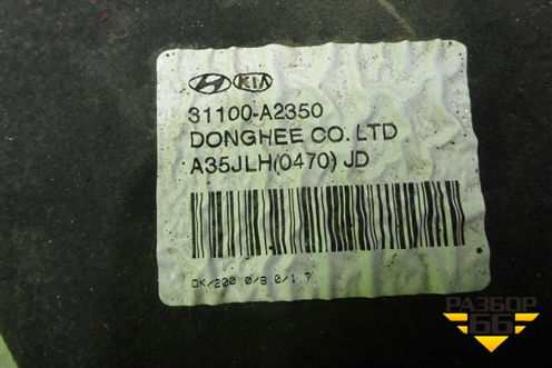 Бак топливный (31100A2350) для Kia Ceed с 2012-2018г