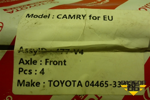 Колодки тормозные передние (новые) (0446533450) для Toyota Camry V40 с 2006-2011г