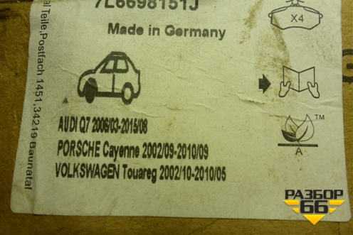 Колодки тормозные передние (новые) (7L6698151J) для Volkswagen Touareg c 2002-2010г
