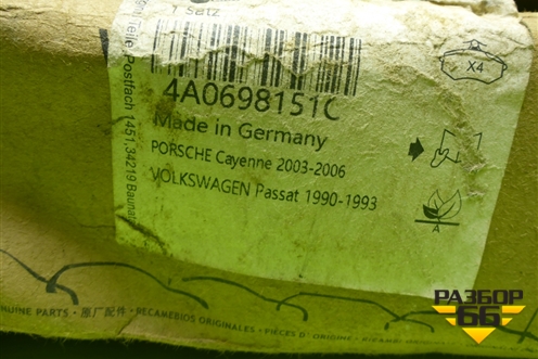 Колодки тормозные передние (новые) (4A0698151C) для Audi A6 (C4) с 1994-1997г