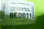 Бампер передний (под омыватели) (521190R280) для Toyota Rav-4 с 2018г