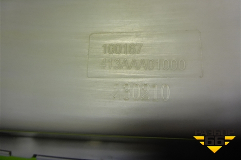 Плафон салонный (413AAA01000) для DAYUN  CGC4250