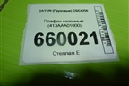 Плафон салонный (413AAA01000) для DAYUN  CGC4250