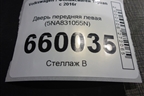 Дверь передняя левая (5NA831055N) для Volkswagen Tiguan с 2016г