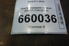 Крыло переднее правое (8403111XKQ00A) для Haval F7 с 2019г (Ф7)