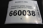 Боковина кузова правая (новая) (5401412U7300E) для Москвич 6 с 2023г