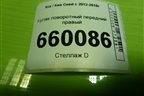 Кулак поворотный передний правый для Kia Ceed с 2012-2018г