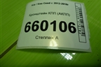 Кронштейн КПП (АКПП) для Kia Ceed с 2012-2018г