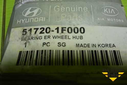 Подшипник ступичный (новый) (517201F000) для Hyundai Santa Fe с 2018-2024г