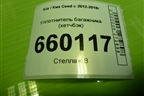 Уплотнитель багажника (хетчбэк) для Kia Ceed с 2012-2018г