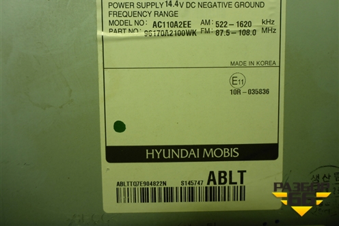 Магнитола (96170A2100WK) для Kia Ceed с 2012-2018г