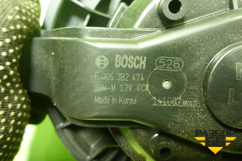 Моторчик отопителя (F00S3B2474) для Kia Ceed с 2012-2018г (Сид 2)