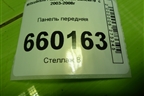 Панель передняя для Mitsubishi Lancer-9  с 2003-2008г