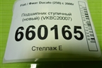 Подшипник ступичный (новый) (VKBC20007) для Fiat Ducato (250) с 2006г