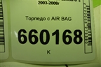 Торпедо с AIR BAG (MR512509) для Mitsubishi Lancer-9  с 2003-2008г