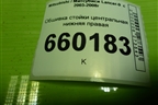 Обшивка стойки центральная нижняя правая (MR444208) для Mitsubishi Lancer-9  с 2003-2008г