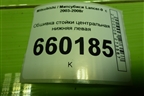 Обшивка стойки центральная нижняя левая (MR444207) для Mitsubishi Lancer-9  с 2003-2008г