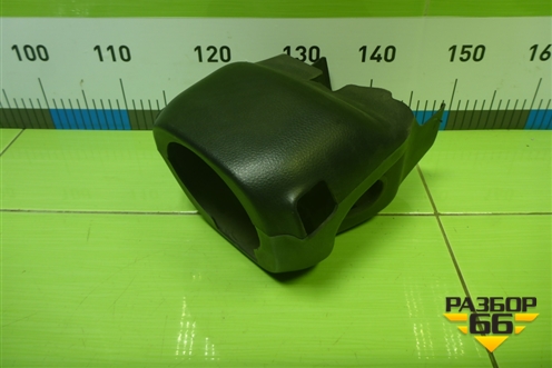 Кожух рулевой колонки (MR506453) для Mitsubishi Lancer-9  с 2003-2008г