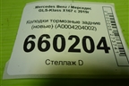 Колодки тормозные задние (новые) (A0004204002) для Mercedes Benz GLS-Klass X167 с 2019г