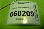 Привод передний левый (шлиц внутр-25 наруж-25) для Mitsubishi Lancer-9  с 2003-2008г