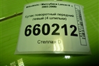 Кулак поворотный передний левый (4 шпильки) для Mitsubishi Lancer-9  с 2003-2008г