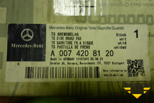 Колодки тормозные передние (новые) (A0074208120) для Mercedes Benz GL-Klass X166 с 2012г