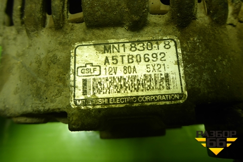Генератор (MN183018) для Mitsubishi Lancer-9  с 2003-2008г