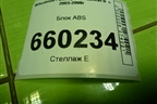 Блок ABS для Mitsubishi Lancer-9  с 2003-2008г