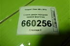 Стекло двери передней правой форточка для Peugeot 408 с 2012г
