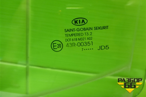 Стекло двери задней левой (хетчбэк) для Kia Ceed с 2012-2018г