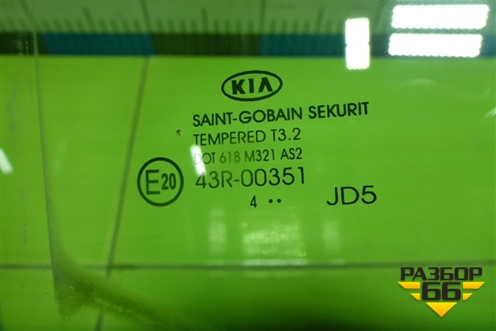 Стекло двери задней правой (хетчбэк) для Kia Ceed с 2012-2018г